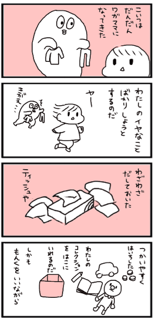 f:id:tukatukasa:20150121234906j:plain f:id:tukatukasa:20150121234906j:plain