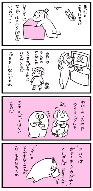 f:id:tukatukasa:20150121234917j:plain f:id:tukatukasa:20150121234917j:plain