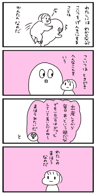 f:id:tukatukasa:20150121234928j:plain f:id:tukatukasa:20150121234928j:plain