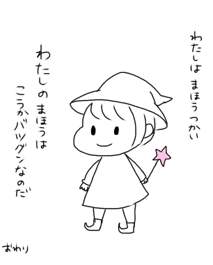 f:id:tukatukasa:20150123200453j:plain f:id:tukatukasa:20150123200453j:plain