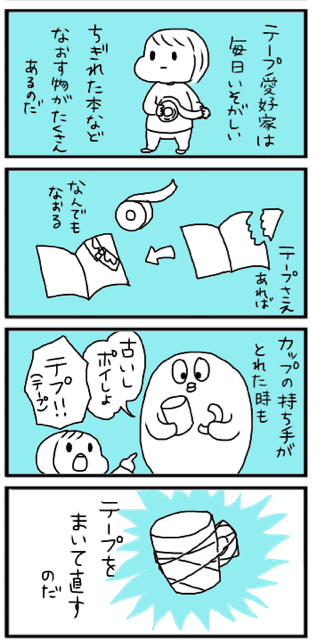 f:id:tukatukasa:20150129163442j:plain f:id:tukatukasa:20150129163442j:plain