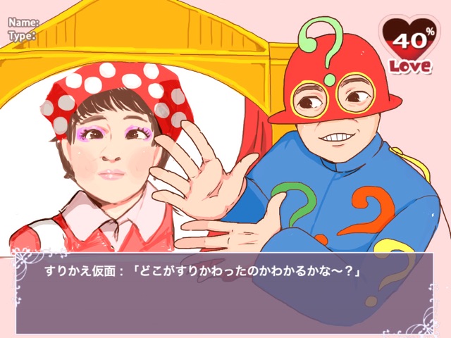 f:id:tukatukasa:20150212223950j:plain f:id:tukatukasa:20150212223950j:plain