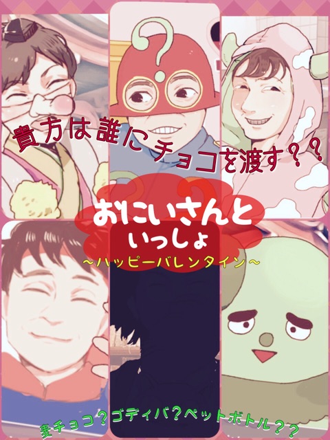 f:id:tukatukasa:20150213203340j:plain f:id:tukatukasa:20150213203340j:plain