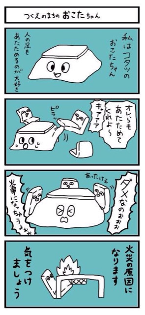 f:id:tukatukasa:20150321192520j:plain f:id:tukatukasa:20150321192520j:plain