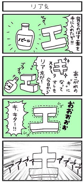 f:id:tukatukasa:20150321192556j:plain f:id:tukatukasa:20150321192556j:plain