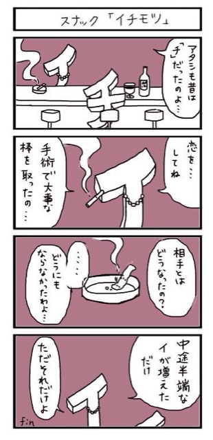 f:id:tukatukasa:20150321192610j:plain f:id:tukatukasa:20150321192610j:plain