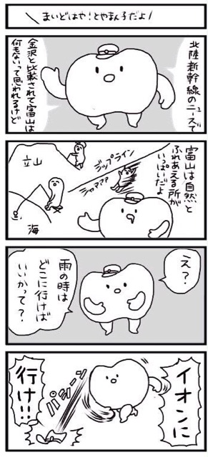 f:id:tukatukasa:20150321192626j:plain f:id:tukatukasa:20150321192626j:plain