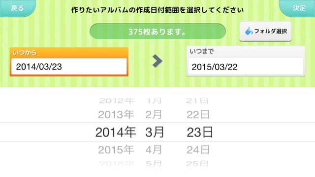f:id:tukatukasa:20150331200052j:plain f:id:tukatukasa:20150331200052j:plain