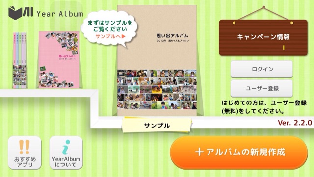 f:id:tukatukasa:20150331200101j:plain f:id:tukatukasa:20150331200101j:plain