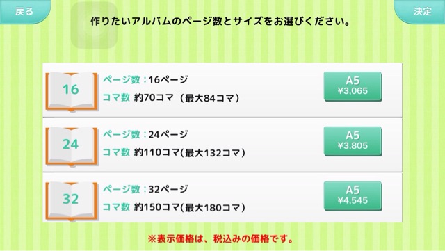 f:id:tukatukasa:20150331201624j:plain f:id:tukatukasa:20150331201624j:plain