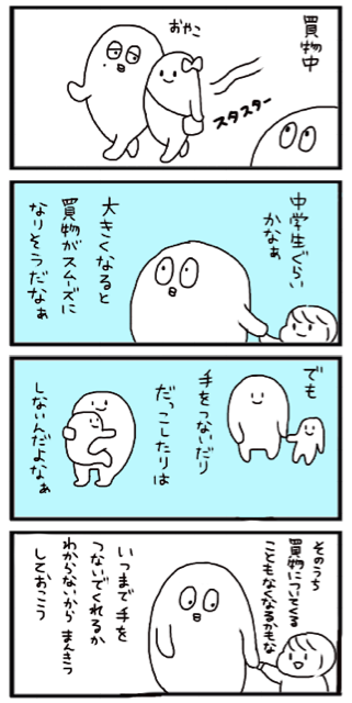 f:id:tukatukasa:20150403135106j:plain f:id:tukatukasa:20150403135106j:plain