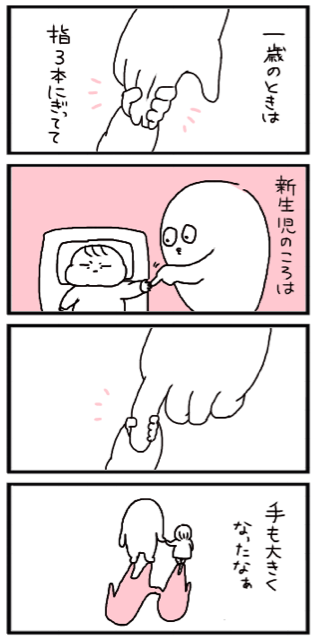 f:id:tukatukasa:20150403135222j:plain f:id:tukatukasa:20150403135222j:plain