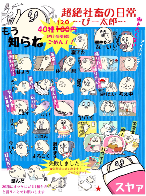 f:id:tukatukasa:20150405174028j:plain f:id:tukatukasa:20150405174028j:plain