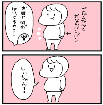 f:id:tukatukasa:20150508132704p:image f:id:tukatukasa:20150508132704p:image