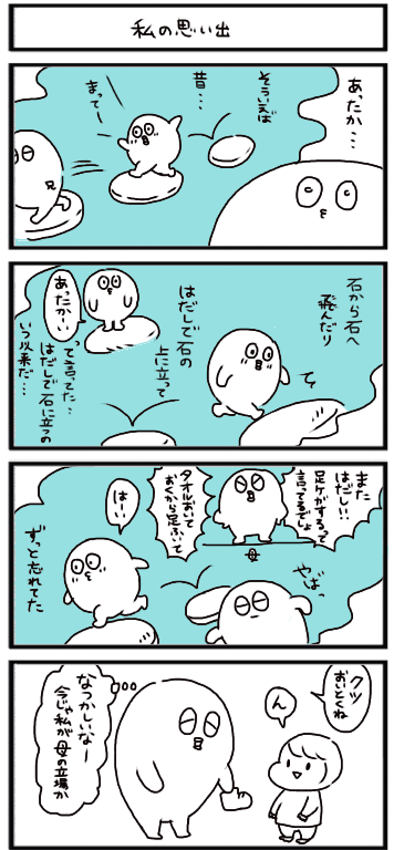 f:id:tukatukasa:20150528220747p:image f:id:tukatukasa:20150528220747p:image