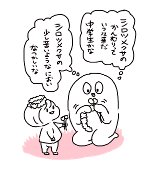 f:id:tukatukasa:20150528220931p:image f:id:tukatukasa:20150528220931p:image
