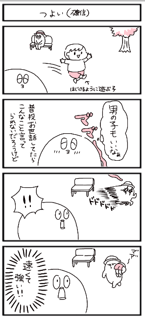 f:id:tukatukasa:20150813165257p:image f:id:tukatukasa:20150813165257p:image