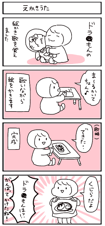 f:id:tukatukasa:20150923213450p:image f:id:tukatukasa:20150923213450p:image