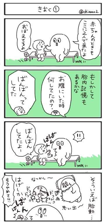 f:id:tukatukasa:20151008172321p:image f:id:tukatukasa:20151008172321p:image