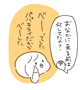 f:id:tukatukasa:20151008172720p:image f:id:tukatukasa:20151008172720p:image