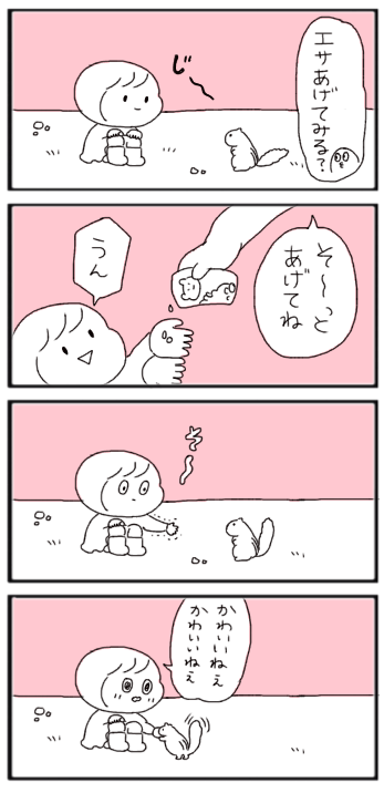 f:id:tukatukasa:20151015134626p:image f:id:tukatukasa:20151015134626p:image