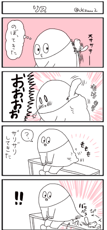 f:id:tukatukasa:20151015134637p:image f:id:tukatukasa:20151015134637p:image