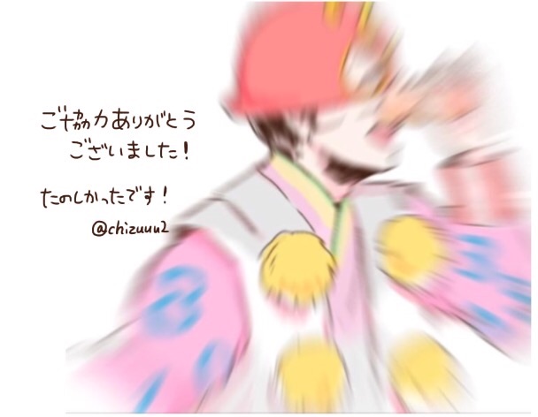 f:id:tukatukasa:20151030160008j:image f:id:tukatukasa:20151030160008j:image
