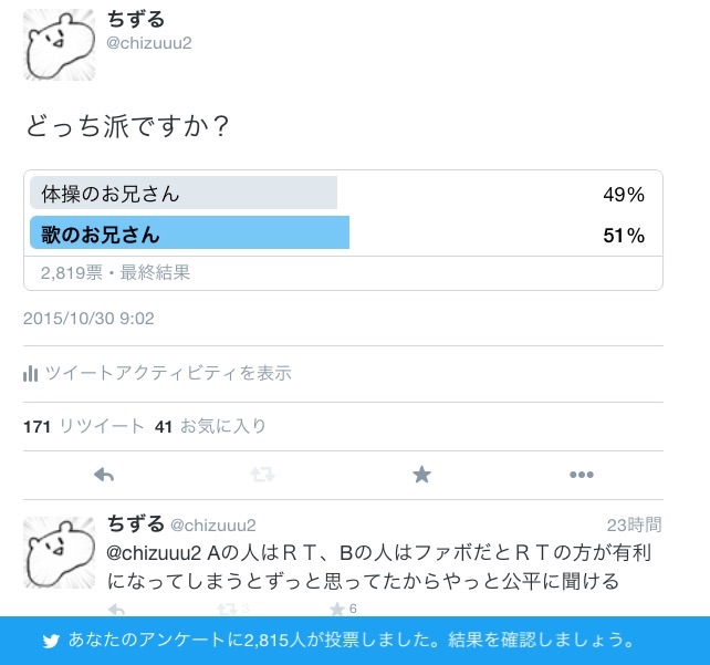 f:id:tukatukasa:20151031091419j:image f:id:tukatukasa:20151031091419j:image