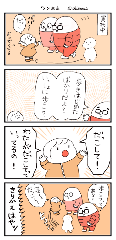 f:id:tukatukasa:20160219154205p:image f:id:tukatukasa:20160219154205p:image