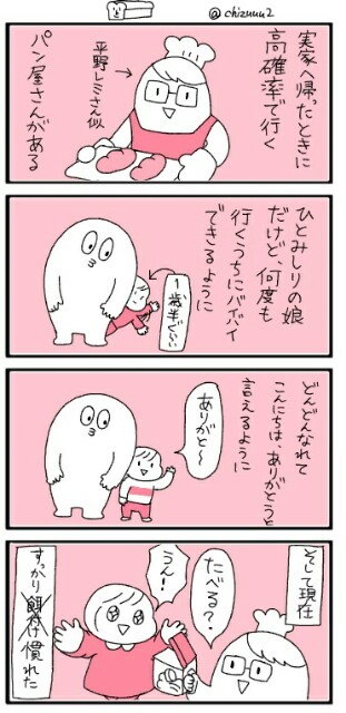 f:id:tukatukasa:20160318093605j:image f:id:tukatukasa:20160318093605j:image