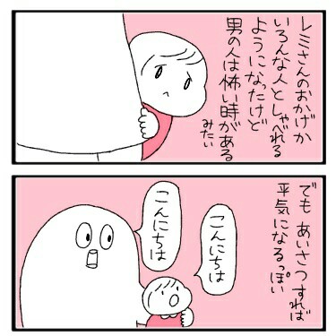 f:id:tukatukasa:20160318093726j:image f:id:tukatukasa:20160318093726j:image