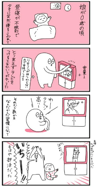 f:id:tukatukasa:20160331224929j:image f:id:tukatukasa:20160331224929j:image