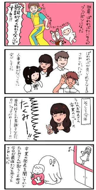 f:id:tukatukasa:20160331224947j:image f:id:tukatukasa:20160331224947j:image