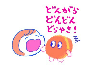 f:id:tukatukasa:20160331225013j:image f:id:tukatukasa:20160331225013j:image