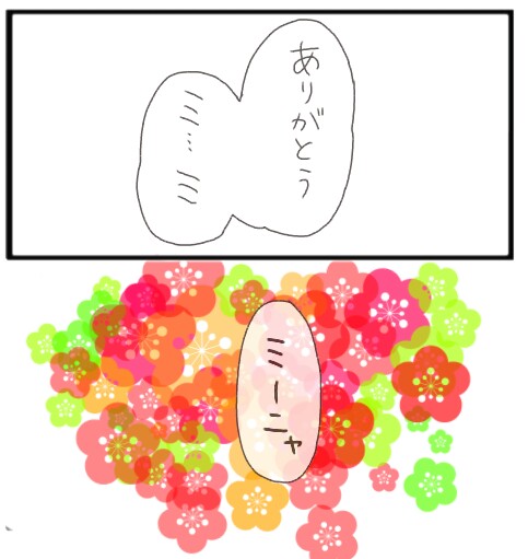 f:id:tukatukasa:20160331225103j:image f:id:tukatukasa:20160331225103j:image