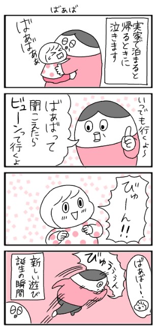 f:id:tukatukasa:20160527100319j:image f:id:tukatukasa:20160527100319j:image