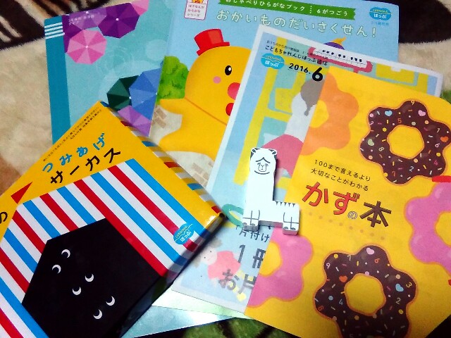 f:id:tukatukasa:20160601205446j:image f:id:tukatukasa:20160601205446j:image