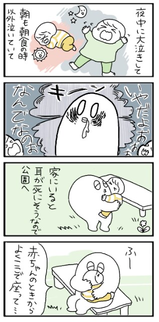 f:id:tukatukasa:20160603145826j:image f:id:tukatukasa:20160603145826j:image
