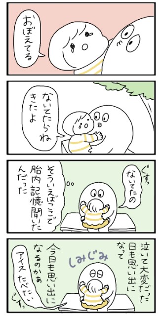 f:id:tukatukasa:20160603150022j:image f:id:tukatukasa:20160603150022j:image