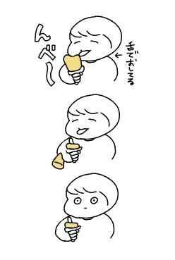 f:id:tukatukasa:20160603150106j:image f:id:tukatukasa:20160603150106j:image
