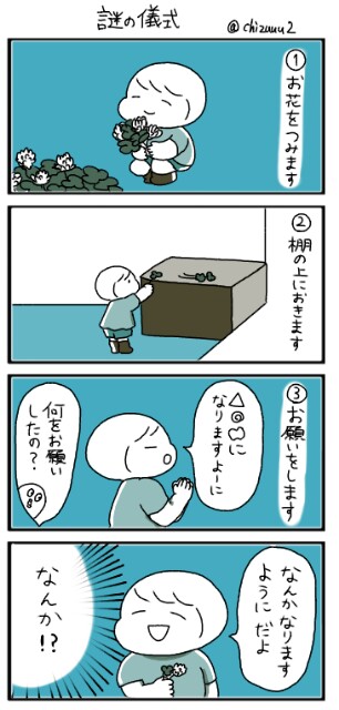 f:id:tukatukasa:20160609212103j:image f:id:tukatukasa:20160609212103j:image