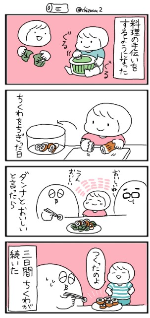 f:id:tukatukasa:20160708164316j:image f:id:tukatukasa:20160708164316j:image