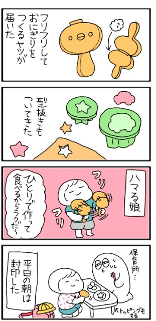 f:id:tukatukasa:20160708164334j:image f:id:tukatukasa:20160708164334j:image