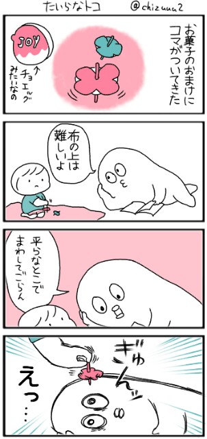 f:id:tukatukasa:20160715150942j:image f:id:tukatukasa:20160715150942j:image