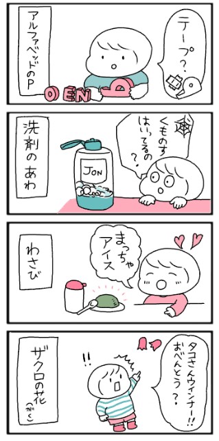 f:id:tukatukasa:20160715150953j:image f:id:tukatukasa:20160715150953j:image