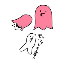 f:id:tukatukasa:20160715151031j:image f:id:tukatukasa:20160715151031j:image