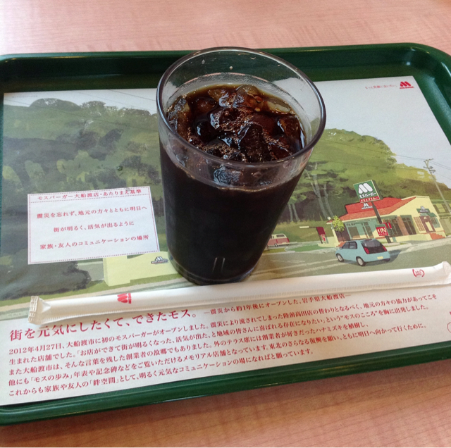 f:id:tuker:20130915092650j:plain f:id:tuker:20130915092650j:plain
