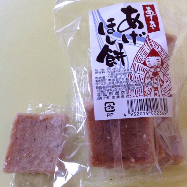 f:id:tuker:20130922170636j:plain f:id:tuker:20130922170636j:plain