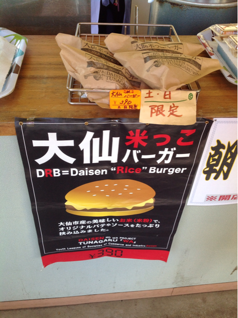 f:id:tuker:20130922174450j:plain f:id:tuker:20130922174450j:plain