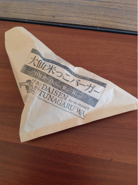 f:id:tuker:20130922174619j:plain f:id:tuker:20130922174619j:plain
